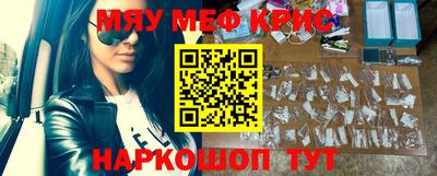 бутират Аргун