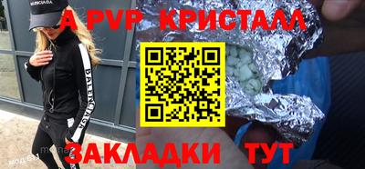 первитин Балаково
