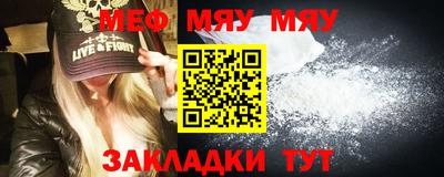 первитин Балаково