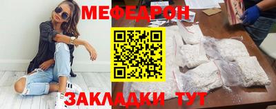 первитин Балаково