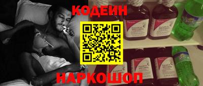 мескалин Балашиха