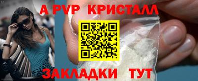 первитин Балаково