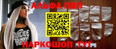 мескалин Балашиха