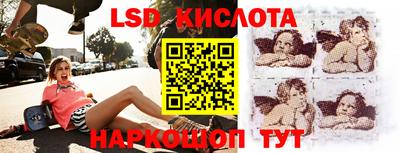 мескалин Балашиха