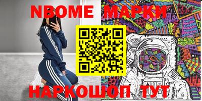 каннабис Бийск