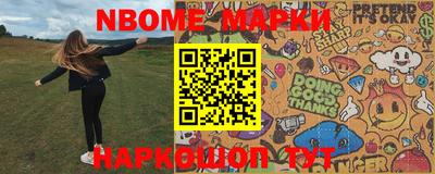 mdma Апшеронск