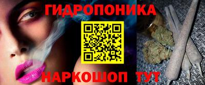 бутират Аргун