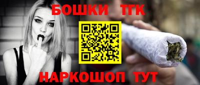 мескалин Балашиха