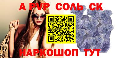 мескалин Балашиха