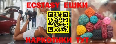 не бодяженный Апрелевка