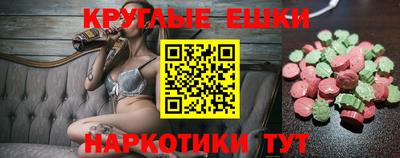 мескалин Балашиха