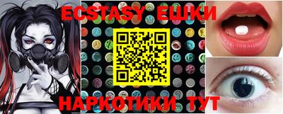 бутират Аргун