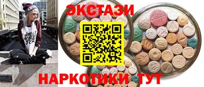 мескалин Балашиха