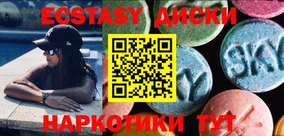 мефедрон мука Беслан