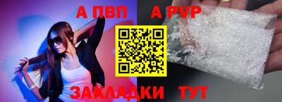 мескалин Балашиха