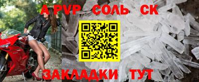 первитин Балаково