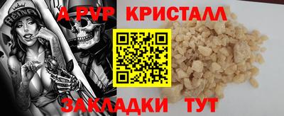 первитин Балаково