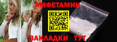 mdma Апшеронск