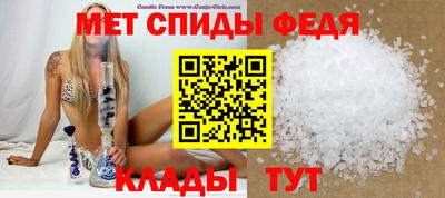 мескалин Балашиха