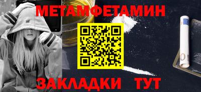 мескалин Балашиха