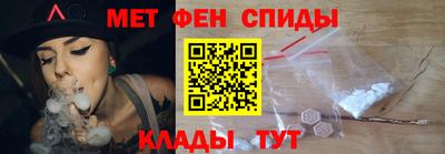 амфетамин Балахна