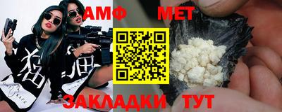 амфетамин Балахна