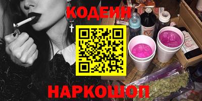 мескалин Балашиха