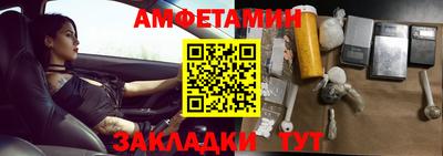 мескалин Балашиха
