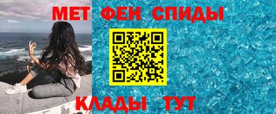 амфетамин Балахна