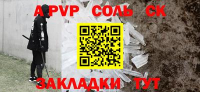 первитин Балаково