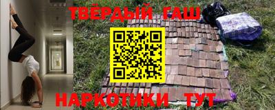 бутират Аргун