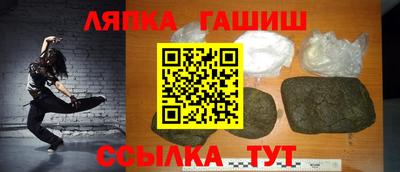 амфетамин Балахна