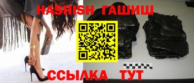 бутират Аргун