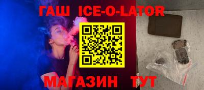 бутират Аргун