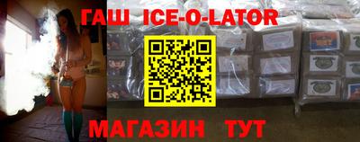 бутират Аргун