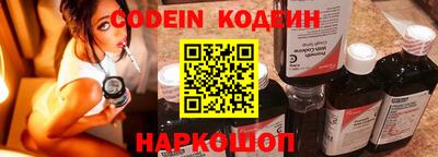первитин Балаково