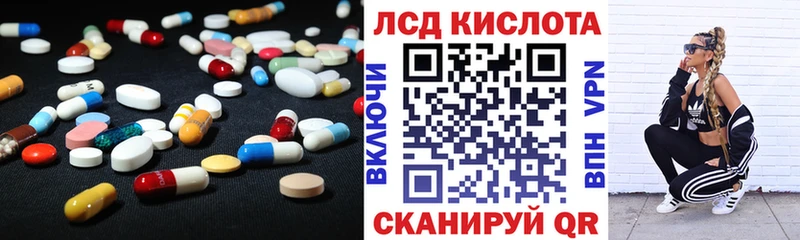 даркнет официальный сайт  Верхний Уфалей  Лсд 25 экстази кислота  купить  