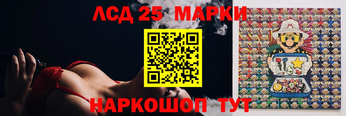 Лсд 25 экстази ecstasy  Лсд 25 экстази  Верхний Уфалей  OMG маркетплейс  Вход с VPN 