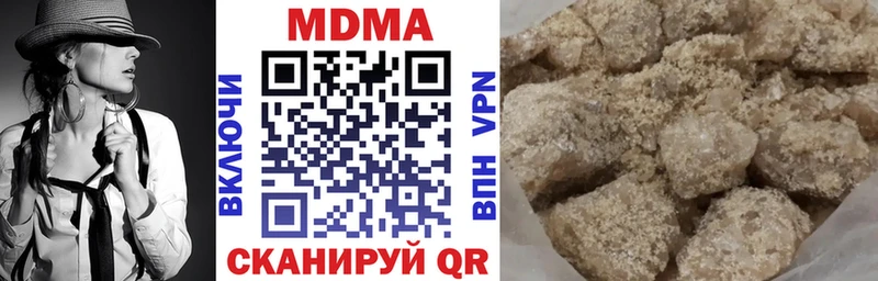 МДМА VHQ  Верхний Уфалей 