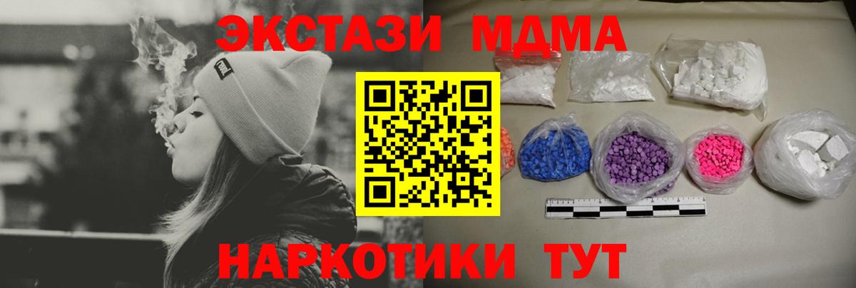 MDMA Molly  MDMA VHQ  МДМА  Верхний Уфалей 