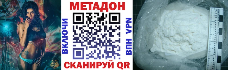 Метадон мёд  цена наркотик  маркетплейс как зайти  Верхний Уфалей 