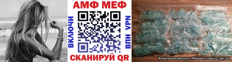МЕТАМФЕТАМИН мет  кракен ССЫЛКА  Верхний Уфалей  где найти  
