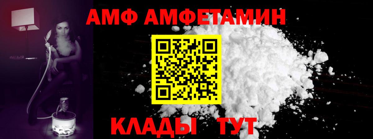 Первитин винт Верхний Уфалей