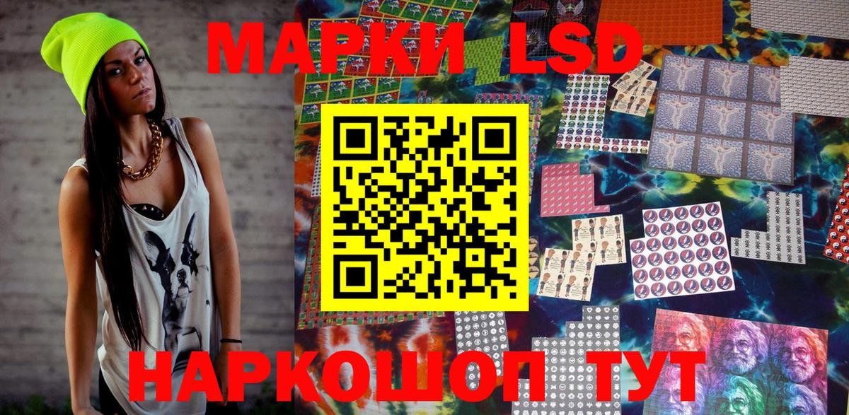 Марки N-bome 1,8мг Верхний Уфалей