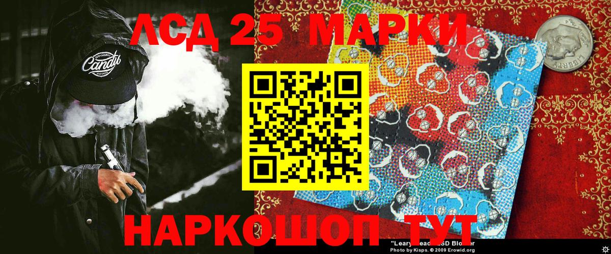 Марки N-bome 1,8мг Верхний Уфалей