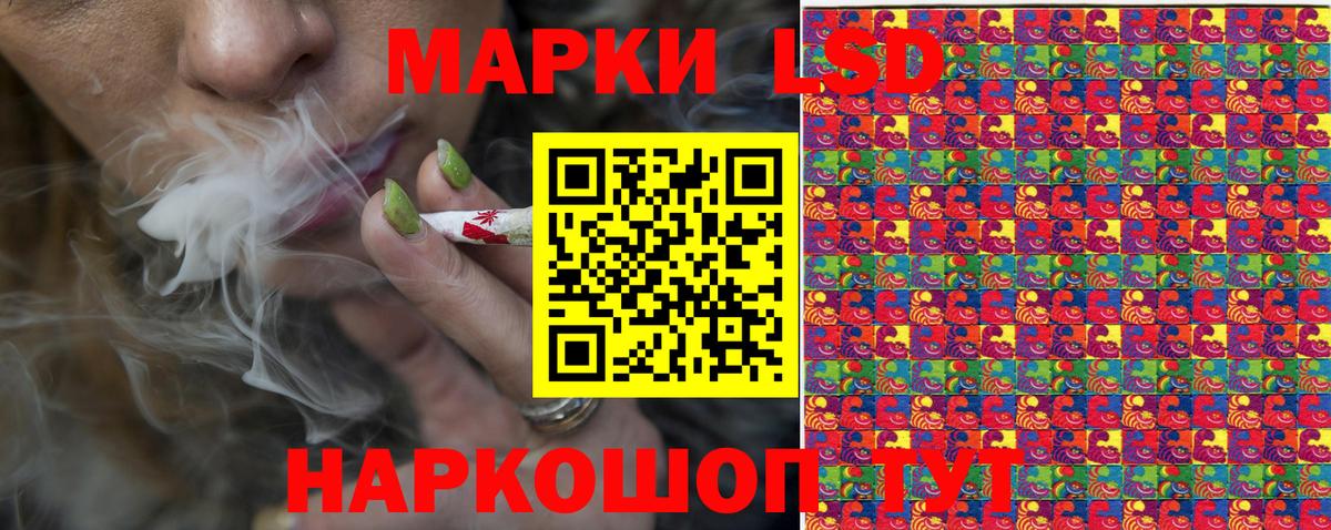 Марки 25I-NBOMe 1500мкг  Марки 25I-NBOMe 1500мкг  Марки N-bome  Вход с VPN  Верхний Уфалей 