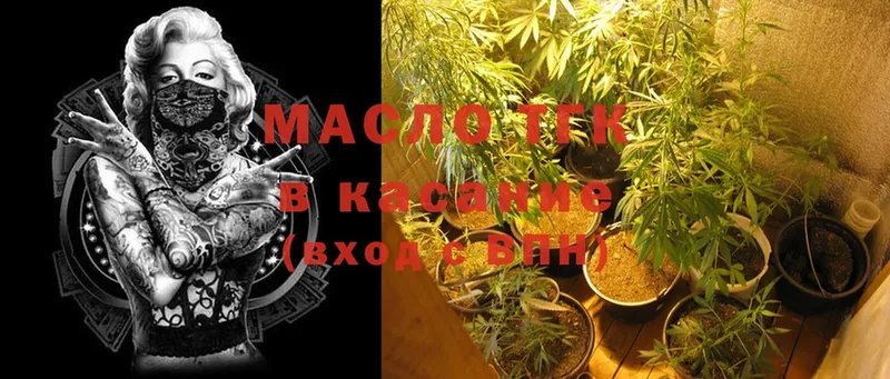 Дистиллят ТГК THC oil  Верхний Уфалей 