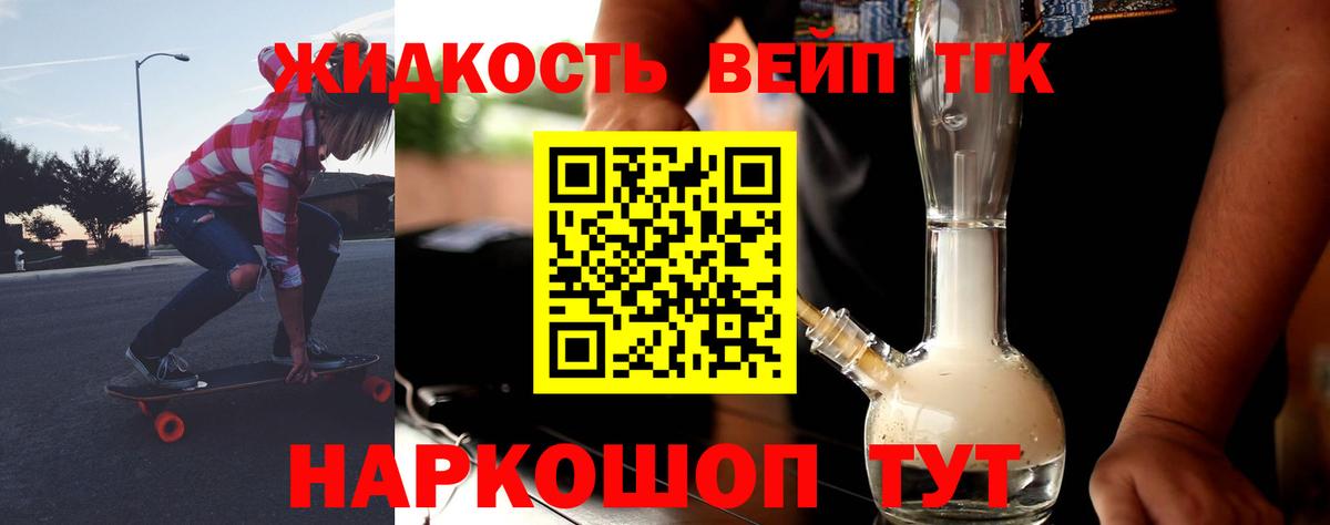 ТГК концентрат Верхний Уфалей