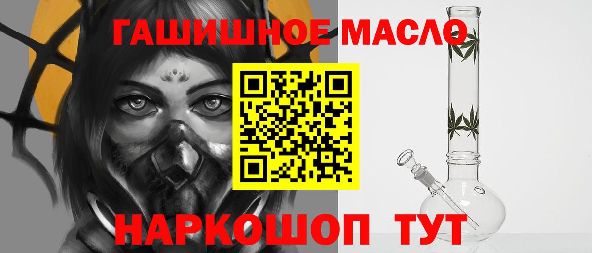 KRAKEN как зайти  Вход с VPN  Верхний Уфалей  ТГК концентрат  Дистиллят ТГК гашишное масло 