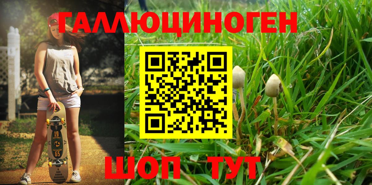 Вейп ТГК  Верхний Уфалей  МАРИХУАНА  Вход с VPN  Меф МЯУ МЯУ   Кокаин  МЕТАДОН  ГАШИШ  НБОМе 
